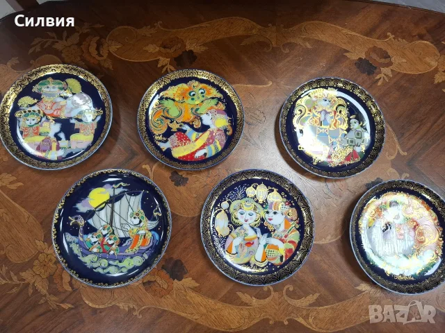 Колекция чинийки за стена *Rosenthal* , снимка 10 - Антикварни и старинни предмети - 55899314