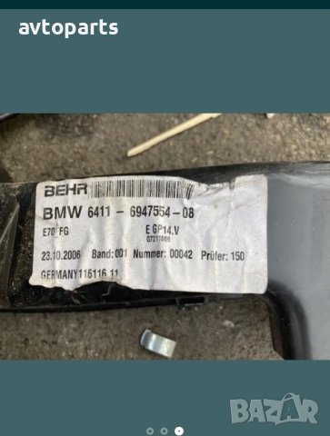 Bmw e70 малък мотор парно, снимка 3 - Части - 40359659