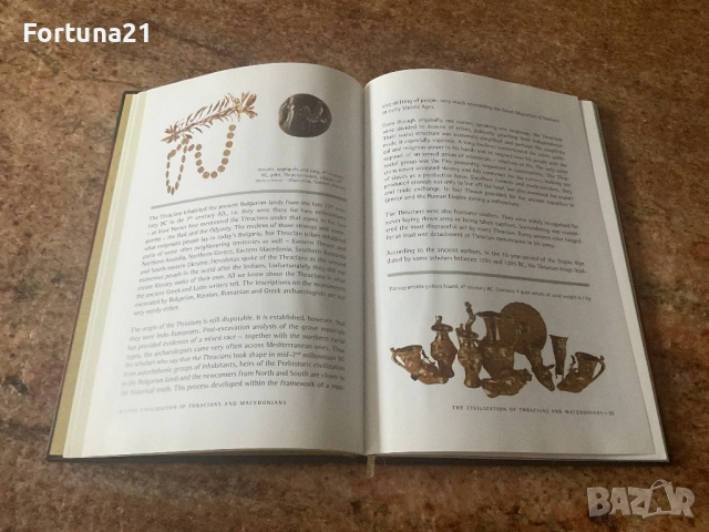 THE SEVEN  ANCIENT CIVILIZATIONS IN BULGARIA, снимка 3 - Други стоки за дома - 53665759