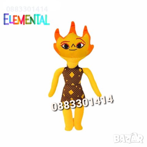 Elemental Стихии Плюшени играчки Ember Lumen и Lake Ripple Елементал , снимка 8 - Плюшени играчки - 41965034