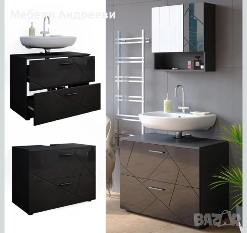 Шкаф за подмивка Vicco 4929, снимка 3 - Шкафове - 53761792