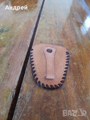 Стар ключодържател #14