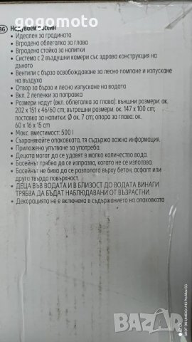 Басейн, надуваем басейн , снимка 8 - Басейни и аксесоари - 50278727
