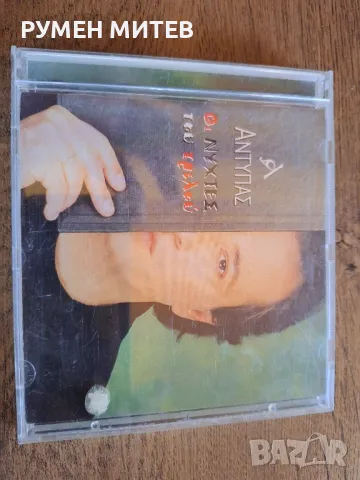 Компакт диск Antypas, снимка 1