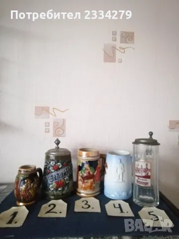 Стари бирени чаши,, ХАЛБИ" ръчно изработени в немски ателиета. , снимка 7 - Чаши - 46943400