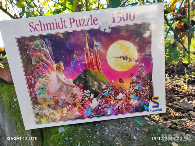 пъзели, снимка 2 - Пъзели - 52871099