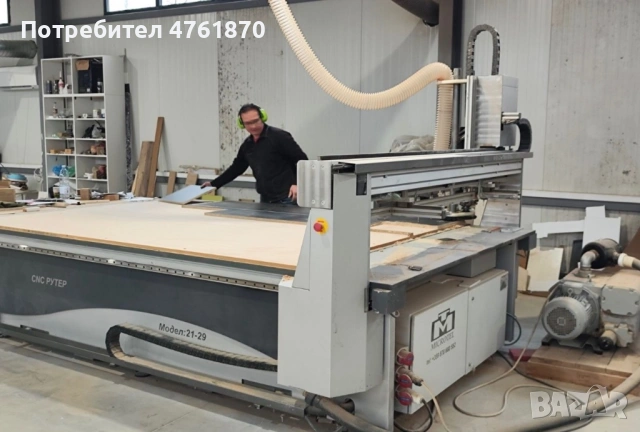 ПРОДАВАМ CNC Рутер Microtel 21–29 – Работи Перфектно!, снимка 4 - Други машини и части - 53795019
