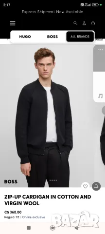 Hugo Boss оригинална мъжка вълнена жилетка М/Л , снимка 15 - Пуловери - 48280929