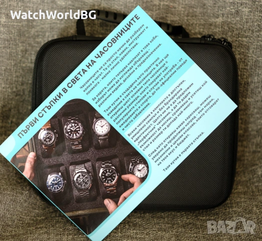 Колекция от 6 часовника - Идеален подарък за мъж! Старт в хобито, снимка 2 - Мъжки - 53707824