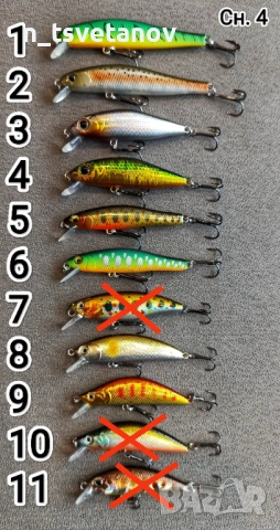 Разпродажба на воблери за пъстърва