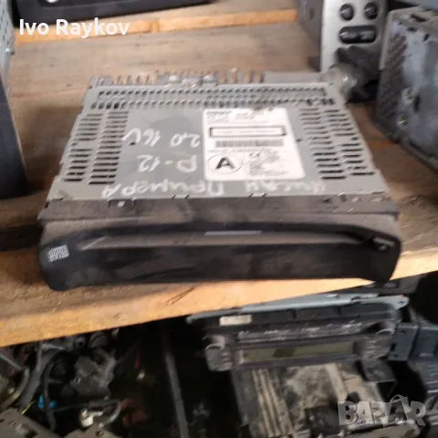 CD, DVD плеър, Clarion за Nissan Primera 28185 AV700, 28185AV700, PN-2419F, снимка 3 - Части - 47929350