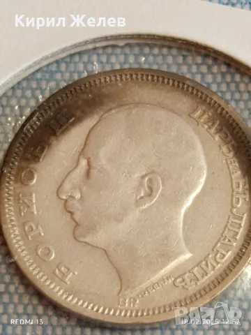 Сребърна монета 50 лева 1930г. Царство България Цар Борис трети 15309, снимка 7 - Нумизматика и бонистика - 49177952