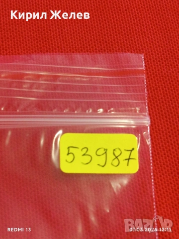 Банкнота ЮГОСЛАВИЯ много красива перфектно състояние непрегъвана за КОЛЕКЦИЯ ДЕКОРАЦИЯ 53987, снимка 8 - Нумизматика и бонистика - 53744300