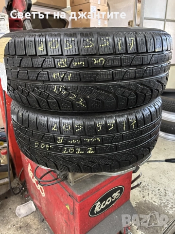 Гуми 205/55/17 Pirelli 2 бр Зимни