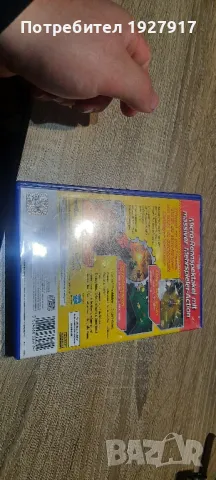 игра, снимка 2 - Игри за PlayStation - 48263201