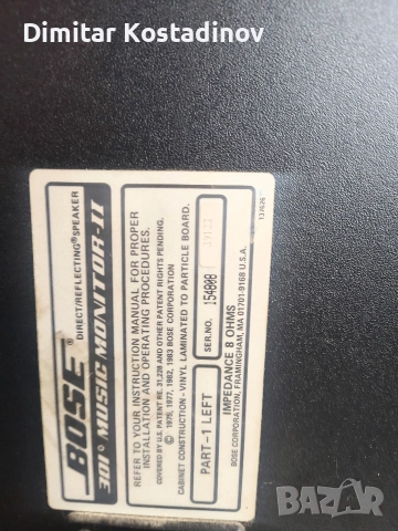 Bose 301 monitor 2, снимка 4 - Тонколони - 52832264