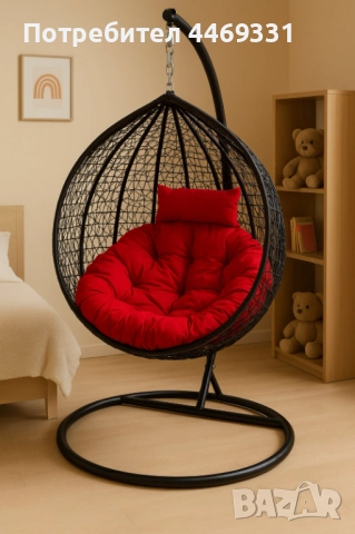 Градинска висяща люлка тип гнездо,яйце–Промоция!