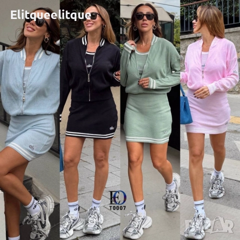 дамски комплекти alo, снимка 4 - Комплекти - 52323880