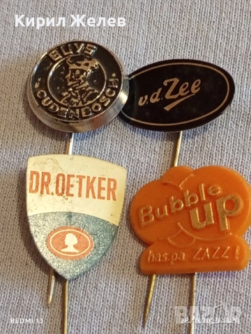 Лот рекламни значки 20 броя стари редки за КОЛЕКЦИЯ ДЕКОРАЦИЯ 13713, снимка 2 - Колекции - 52212703