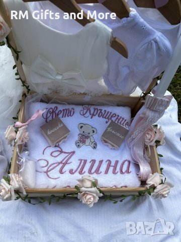 Уникален подарък за бебе, Подарък за погача, Подарък за новородено, Подарък за изписване, снимка 7 - Комплекти за бебе - 40641004