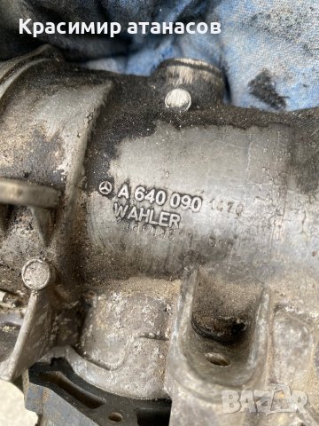 EGR За Мерцедес А-класа w169.A6400901470.00005320C4, снимка 3 - Части - 40753911