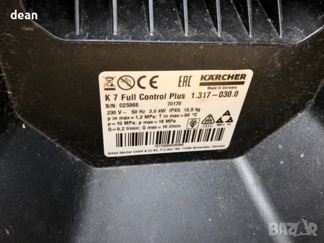 водоструйка Karcher K7, снимка 11 - Парочистачки и Водоструйки - 51447503