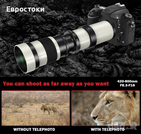 BENOISON 420-800 мм F8.3-16 супер телеобектив с вариометър и ръчно фокусиране, с адаптерен пръстен , снимка 6 - Обективи и филтри - 50841332