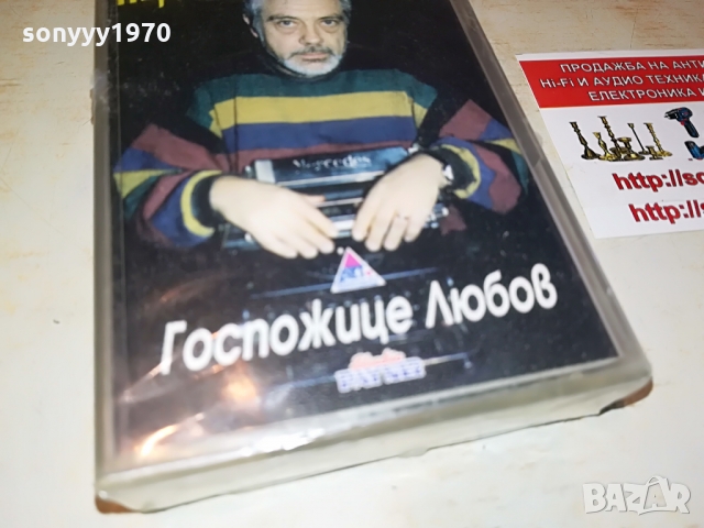 Недялко Йорданов-НОВА КАСЕТА 1503220950, снимка 2 - Аудио касети - 36108860