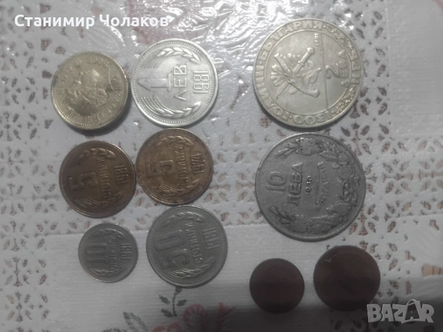 Стари Монети