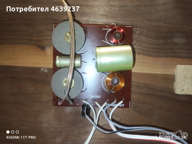 Продавам тонколони "Heco", снимка 5 - Тонколони - 52509777