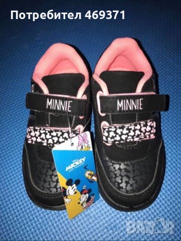 Детски сникърси MICKEY&FRIENDS