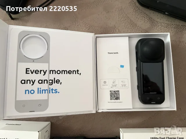 Insta360 X5 с аксесоари
