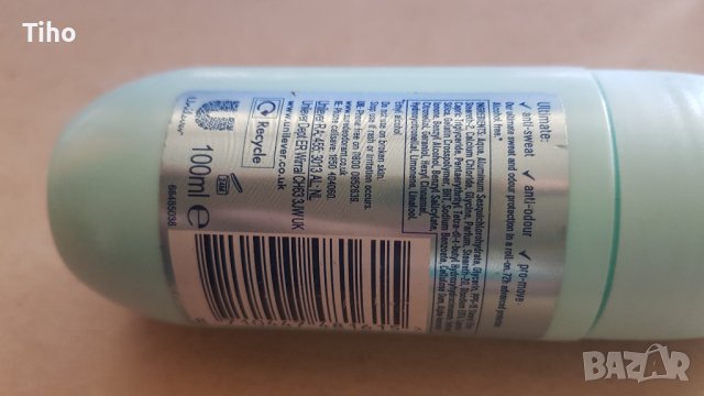 Sure Рол он ,антиперсипант, снимка 3 - Козметика за тяло - 41124285