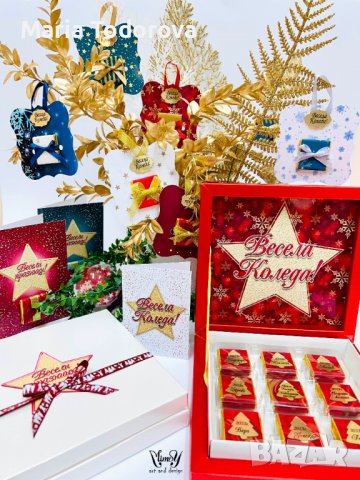 КОЛЕДНА КУТИЯ С ШОКОЛАДОВИ БОНБОНИ, снимка 18 - Други услуги - 38835633