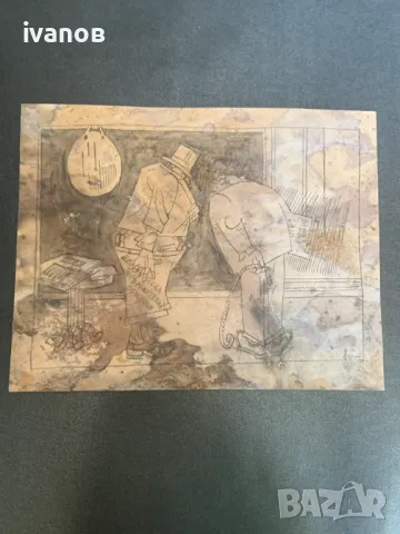 рисунка от Александър Божинов  