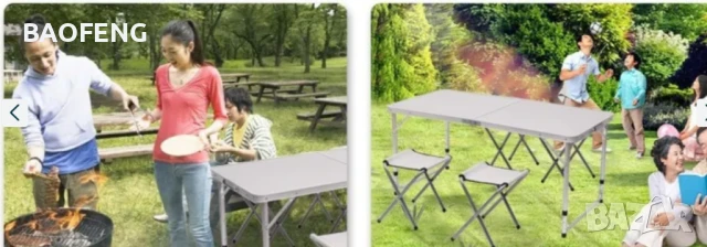 % Промоция Нови Компект Сгъваема Маса и 4 Стола Malatec от алуминии ULTRA от вносител , снимка 11 - Маси - 50481216