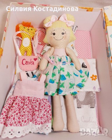 Комплект за игра ръчна изработка 