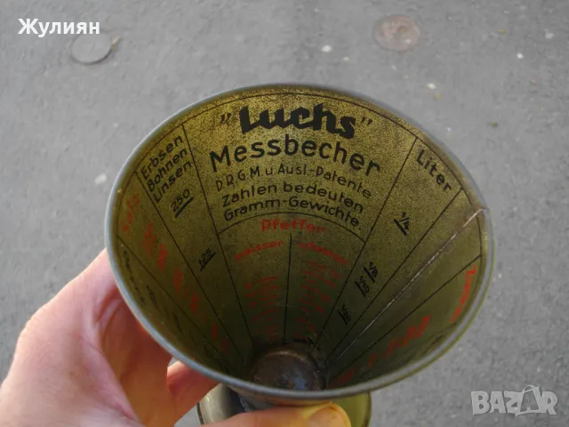 СТАРА МЕРИТЕЛНА ЧАША LUCHS MESSBECHER GERMANY, снимка 6 - Антикварни и старинни предмети - 50096222