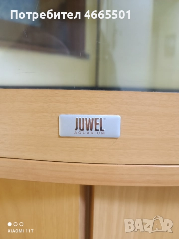 Аквариум JUWEL TRIGON 200, снимка 5 - Аквариуми - 52599323