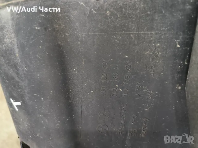 Кутии въздушен филтър за Туарег Порше Ауди VW Touareg Porsche Cayenne Audi Q7 , снимка 3 - Части - 47857455