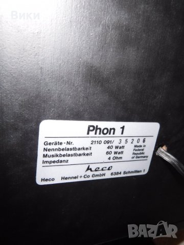 HECO  PHON 1, снимка 3 - Тонколони - 39971218