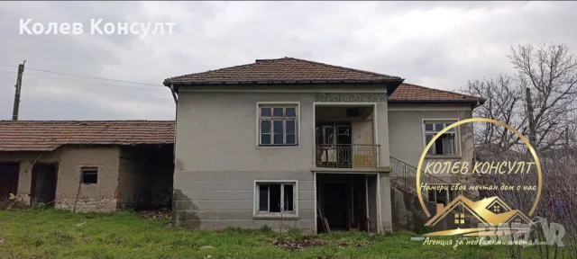 къща село Белица обл Хасково