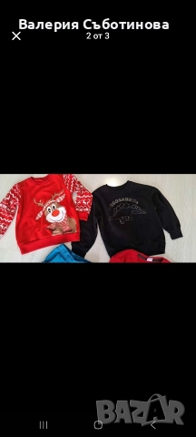 Сет от дрехи р-р 5-6 г, снимка 2 - Детски комплекти - 52660385