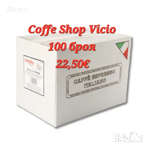 Julius Meinl Espresso Classico 1kg, снимка 14 - Други - 48692256