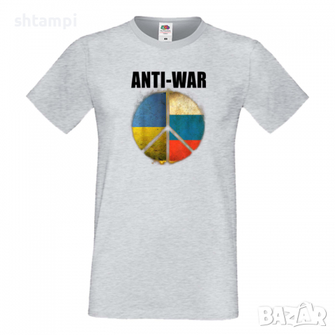 Мъжка тениска ANTI WAR,спрете войната, подкрепям Укркайна, снимка 6 - Тениски - 36115193