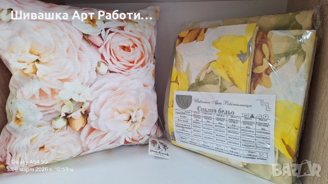 Спално бельо размер 180/220см 100% памучен ранфорс лукс