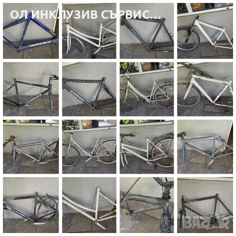 Велосипеди на едро и дребно РАЗПРОДАЖБА