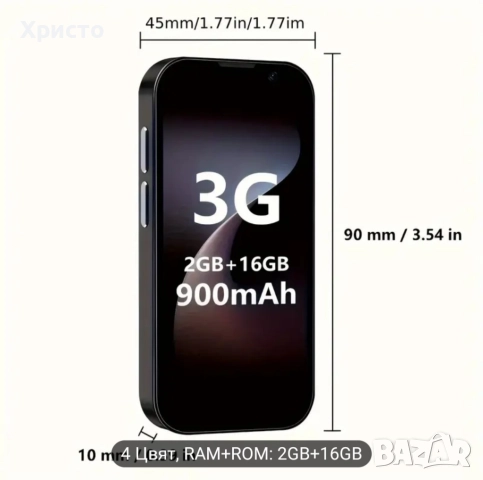 Мини смартфон , снимка 3 - Други - 51885990