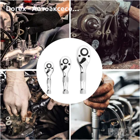 Комплект тресчотки 1/4", 3/8" и 1/2" - 3 части, снимка 7 - Други инструменти - 56012334