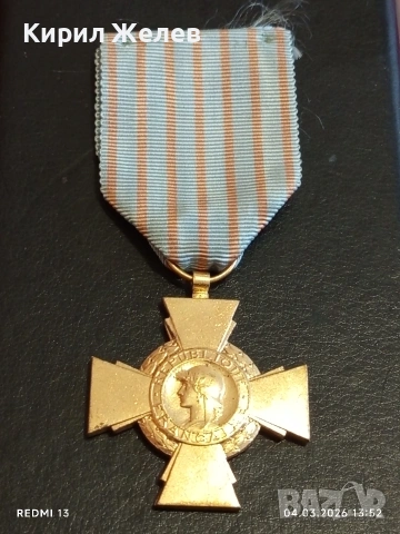 Стар Френски Боен кръст рядък за КОЛЕКЦИОНЕРИ 54100, снимка 6 - Антикварни и старинни предмети - 53706597